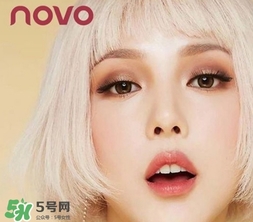 novo是哪個(gè)國家的_novo是不是低級化妝品_有備案嗎
