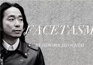 facetasm是什么牌子？facetasm是什么檔次？