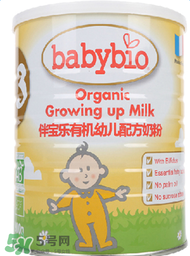 Babybio伴寶樂是什么品牌？Babybio伴寶樂奶粉是哪個(gè)國家的品牌？