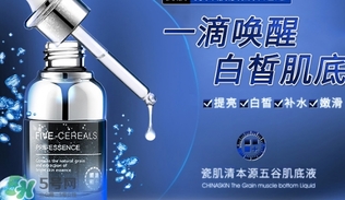 肌底液可以當(dāng)精華用嗎？肌底液可以代替精華嗎？