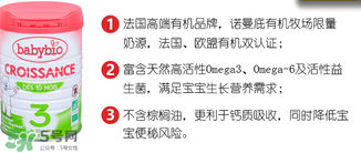 BABYBIO伴寶樂奶粉怎么樣？伴寶樂奶粉好嗎？
