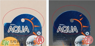 mistine防曬霜真假怎么辨別?mistine防曬霜真假鑒別圖 mistine防曬霜真假怎么辨別?mistine防曬霜真假鑒別圖