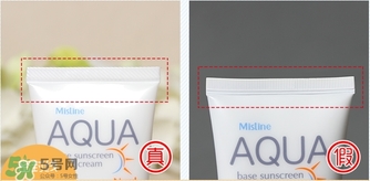 mistine防曬霜真假怎么辨別?mistine防曬霜真假鑒別圖 mistine防曬霜真假怎么辨別?mistine防曬霜真假鑒別圖