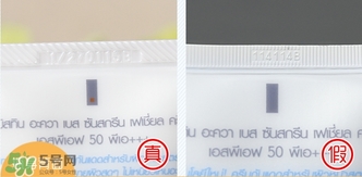 mistine防曬霜真假怎么辨別?mistine防曬霜真假鑒別圖 mistine防曬霜真假怎么辨別?mistine防曬霜真假鑒別圖