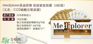 mediplorer美迪若雅是什么牌子？美迪若雅是哪個國家什么檔次