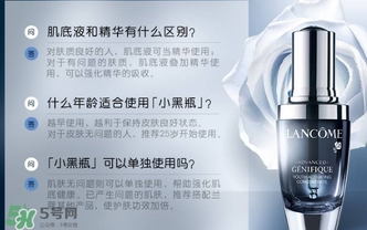 肌底液可以用在眼部嗎？肌底液用在眼部會怎樣