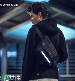 comeback是什么牌子？comeback是什么檔次？