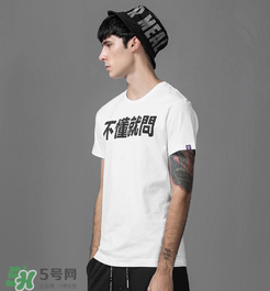 thething是什么牌子？thething是什么檔次？