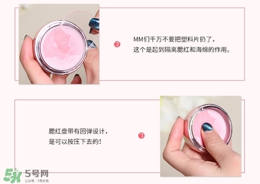 mistine印章腮紅真假怎么辨別?mistine印章腮紅真假鑒別圖 mistine印章腮紅真假怎么辨別?mistine印章腮紅真假鑒別圖