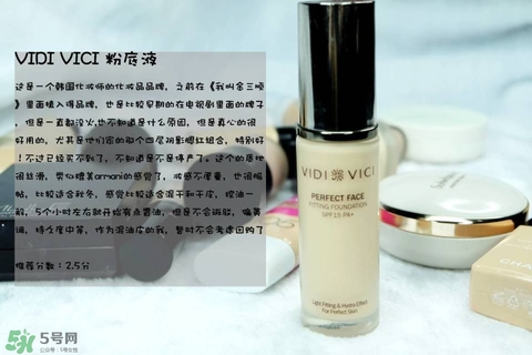 混合皮用什么粉底液？混合皮膚用什么粉底液比較好？