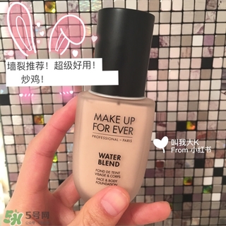 make up forever適合什么年齡？玫珂菲適合年齡段？