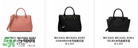 mk是什么檔次？mk香水屬于什么檔次