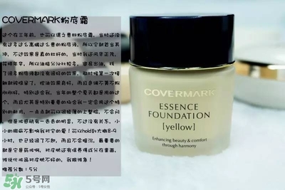 混合皮用什么粉底液？混合皮膚用什么粉底液比較好？