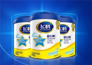 飛鶴奶粉哪個(gè)系列好？飛鶴奶粉有幾個(gè)系列