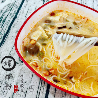 螺螄粉為什么臭？螺螄粉為什么那么臭