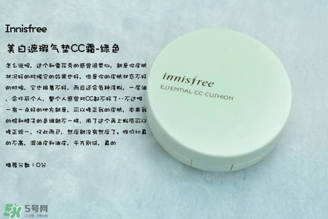 混合皮用什么粉底液？混合皮膚用什么粉底液比較好？