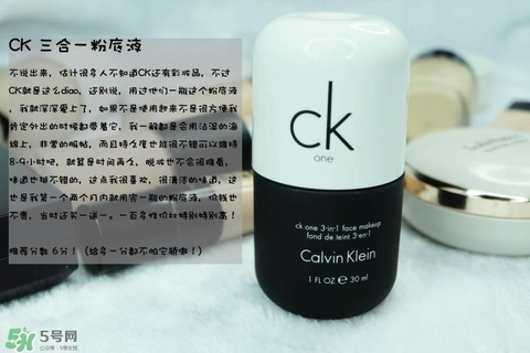 混合皮用什么粉底液？混合皮膚用什么粉底液比較好？