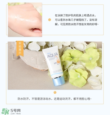 mistine防曬霜真假怎么辨別?mistine防曬霜真假鑒別圖 mistine防曬霜真假怎么辨別?mistine防曬霜真假鑒別圖