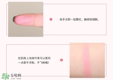 mistine印章腮紅真假怎么辨別?mistine印章腮紅真假鑒別圖 mistine印章腮紅真假怎么辨別?mistine印章腮紅真假鑒別圖