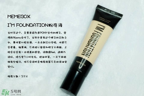 混合皮用什么粉底液？混合皮膚用什么粉底液比較好？