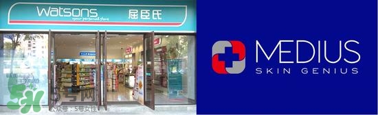 medius玫帝婀思是什么牌子？medius是哪個國家的