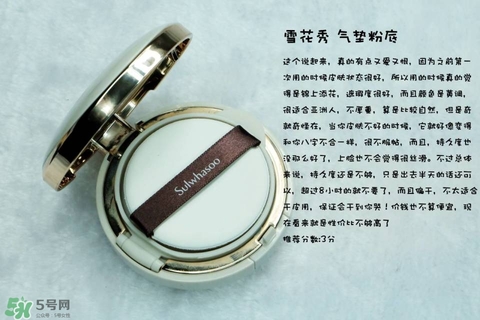 混合皮用什么粉底液？混合皮膚用什么粉底液比較好？