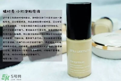 混合皮用什么粉底液？混合皮膚用什么粉底液比較好？