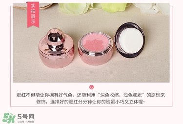 mistine印章腮紅真假怎么辨別?mistine印章腮紅真假鑒別圖 mistine印章腮紅真假怎么辨別?mistine印章腮紅真假鑒別圖