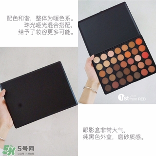 ismine是什么牌子？ismine眼影怎么用