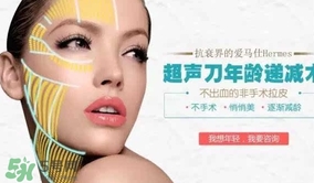 超聲刀適合什么年齡？超聲刀適合多大年齡做？