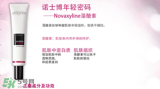 novexpert諾士博是什么牌子？諾士博屬于什么檔次？