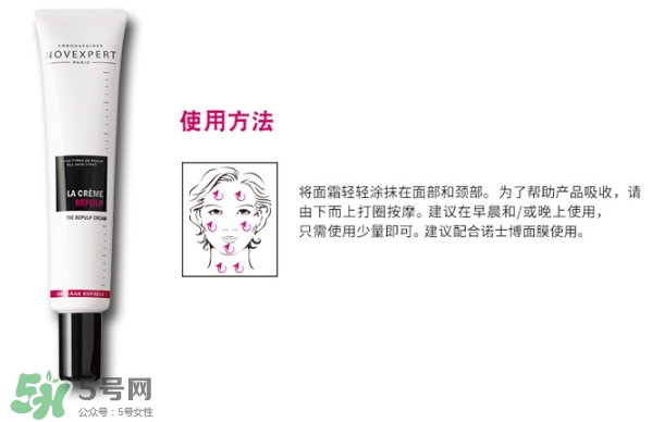 novexpert諾士博是什么牌子？諾士博屬于什么檔次？