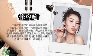 nudestix羽德詩(shī)是什么牌子？什么檔次？