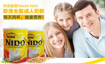 雀巢nido奶粉怎么樣？雀巢nido奶粉好不好？