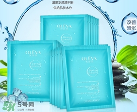 奧洛菲面膜怎么樣？奧洛菲面膜有哪幾款？