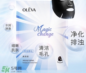 奧洛菲面膜怎么樣？奧洛菲面膜有哪幾款？