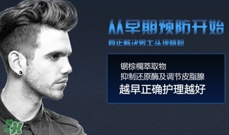 phyto發(fā)朵是什么牌子？發(fā)朵是哪個(gè)國(guó)家什么檔次