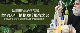 phyto發(fā)朵是什么牌子？發(fā)朵是哪個(gè)國(guó)家什么檔次