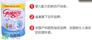 guigoz古戈士奶粉怎么樣？guigoz古戈士奶粉好不好？