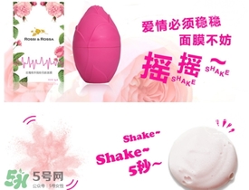 rossi rossa面膜怎么樣？rossi rossa珞珞莊園面膜好不好？