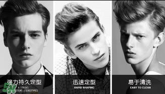 塞巴斯汀是什么牌子？塞巴斯汀哪個國家的？