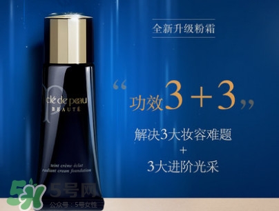 粉霜哪個牌子好？千元貴婦粉霜推薦