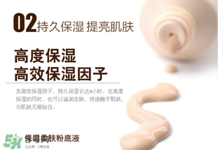 2022日本粉底液哪個(gè)牌子好用 2022日本粉底液排行榜 2022日本粉底液哪個(gè)牌子好用 2022日本粉底液排行榜