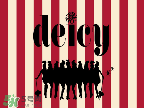 deicy是什么牌子？deicy是什么檔次？