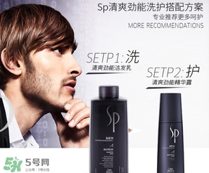 sp威娜是什么牌子？威娜是哪個(gè)國(guó)家什么檔次？