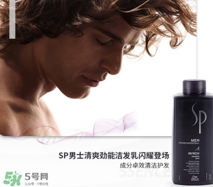 sp威娜是什么牌子？威娜是哪個(gè)國(guó)家什么檔次？