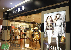 prich是什么牌子？prich是什么檔次？