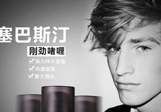 塞巴斯汀是什么牌子？塞巴斯汀哪個(gè)國(guó)家的？