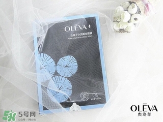oleva是什么牌子？奧洛菲是哪國的？