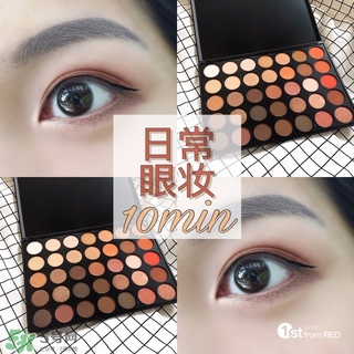 ismine是什么牌子？ismine眼影怎么用